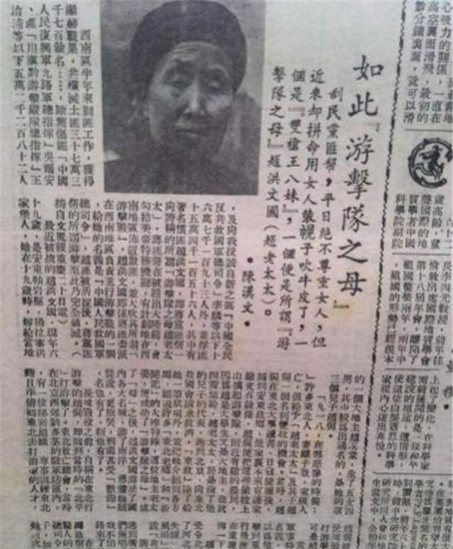 姓赵人口现状_农村人口老龄化现状(3)