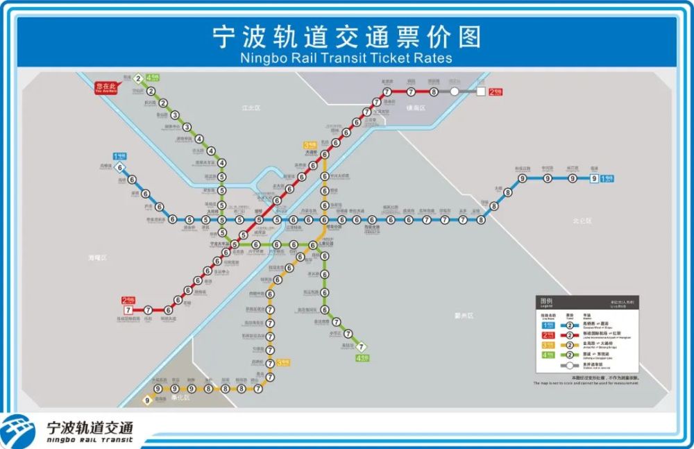 官宣!宁波轨道交通4号线12月23日开通运营