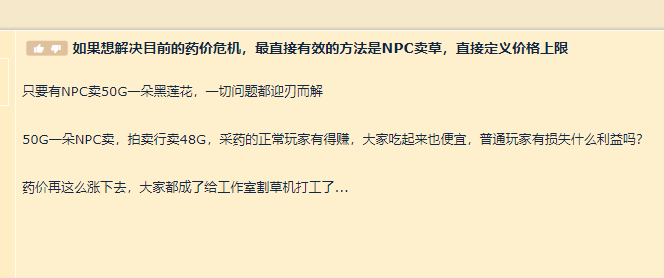 〖收集上被黑财政清理不断提不了钱有巨匠教你!黑财处理意见〗