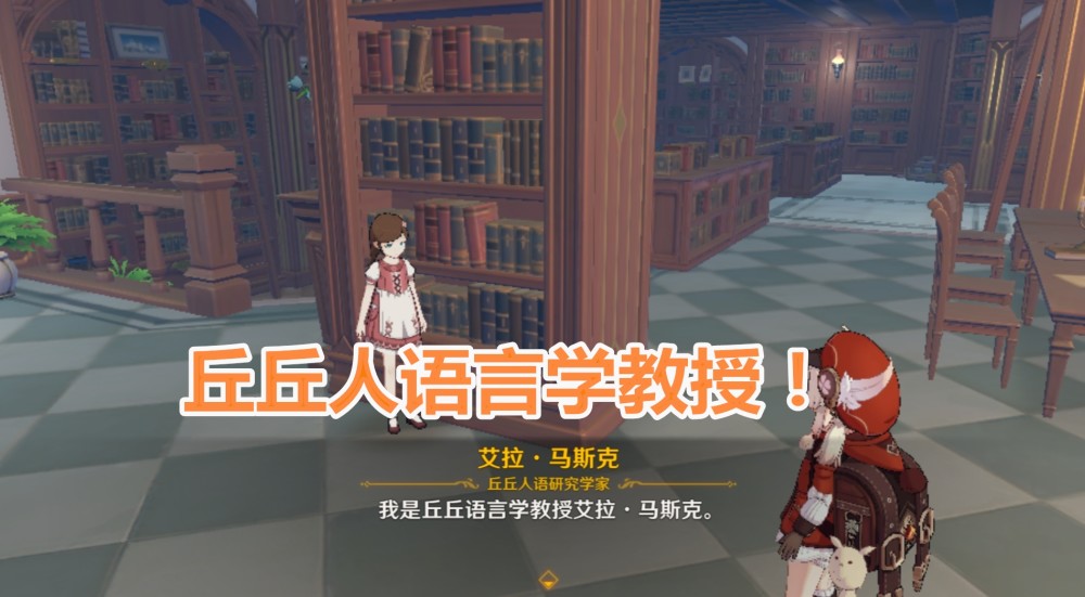 蒙德城人口_原神蒙德城图片
