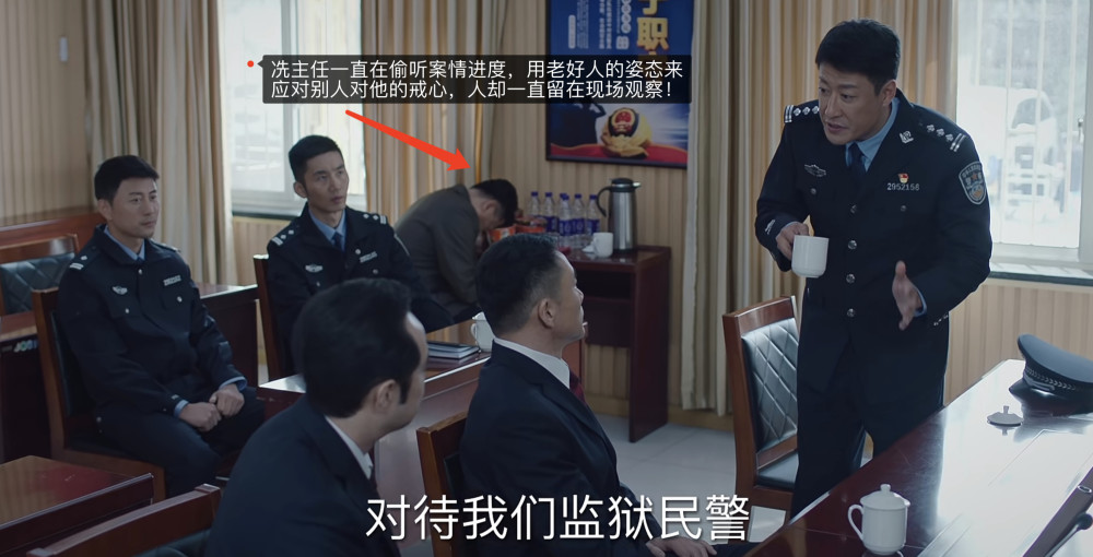 编剧余飞剧透《巡回检察组》剧情人物线索,再回头看剧