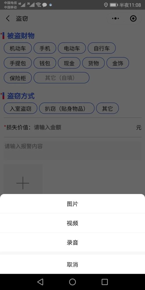 人口失踪报案需要哪些程序_失踪人口图片