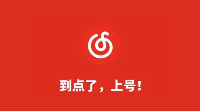 0版本,网易云音乐为啥老是不务正业?