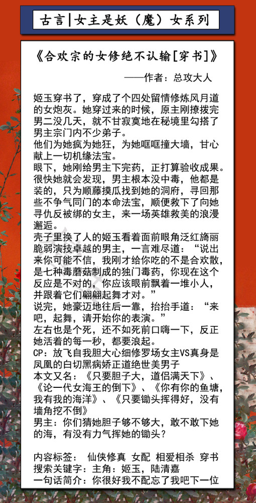 凤凰血简谱_凤凰血剧照