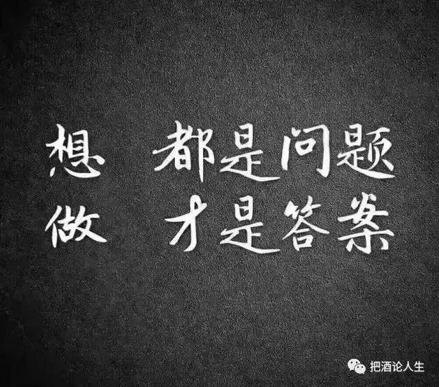 一切问题,最终都是时间问题;一切烦恼,其实都是自寻烦恼.