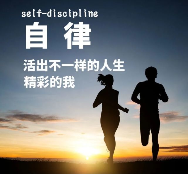 12月11日早上好正能量一句话 早晨经典励志图片