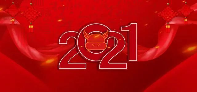 2020-2021图片唯美,2020到2021唯美图片 2020再见2021您好唯美说说句子