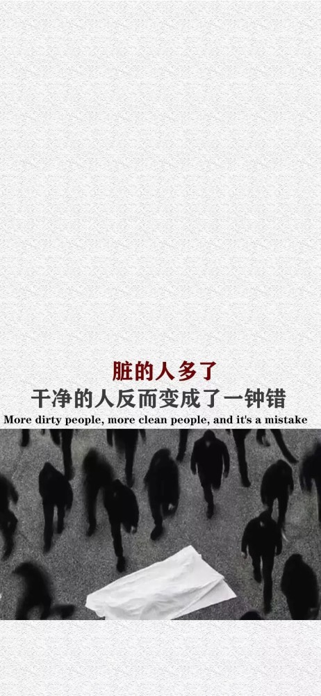 手机壁纸|温柔和说到做到的人超级加分