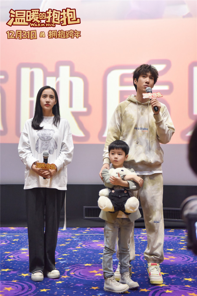 《温暖的抱抱》发终极海报 常远王智郑州路演还原圆规