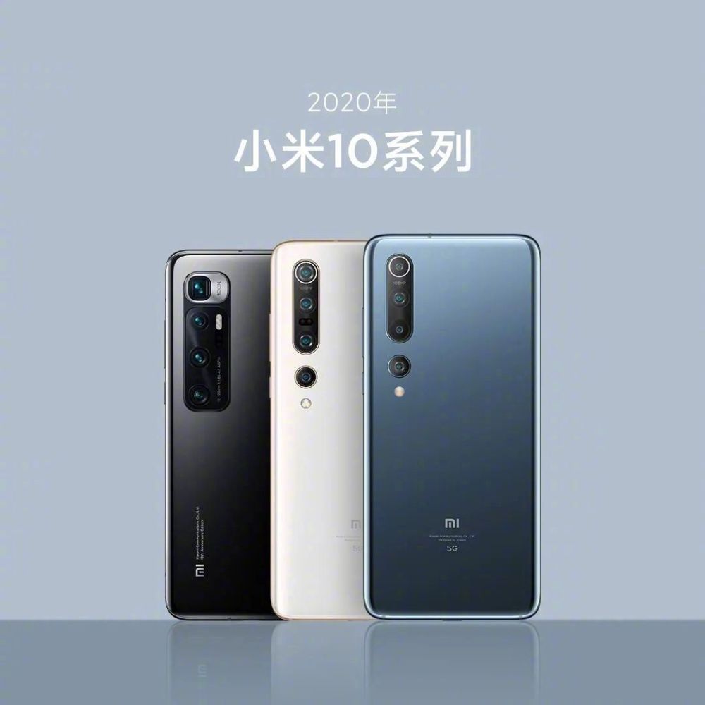 小米11将于12月2日发布,详细配置已经曝光,价格感人