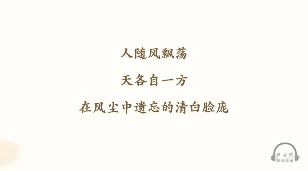 清白之年曲谱_清白之年图片