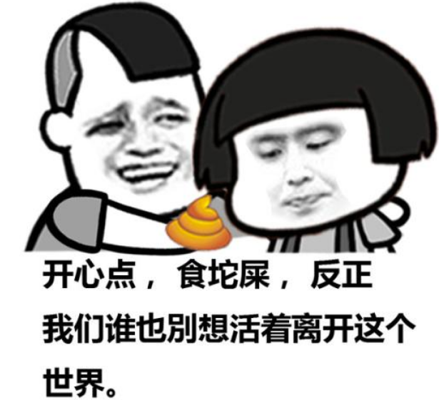 14,希望是火,失望是烟,生活就是一边点火,一边冒烟.