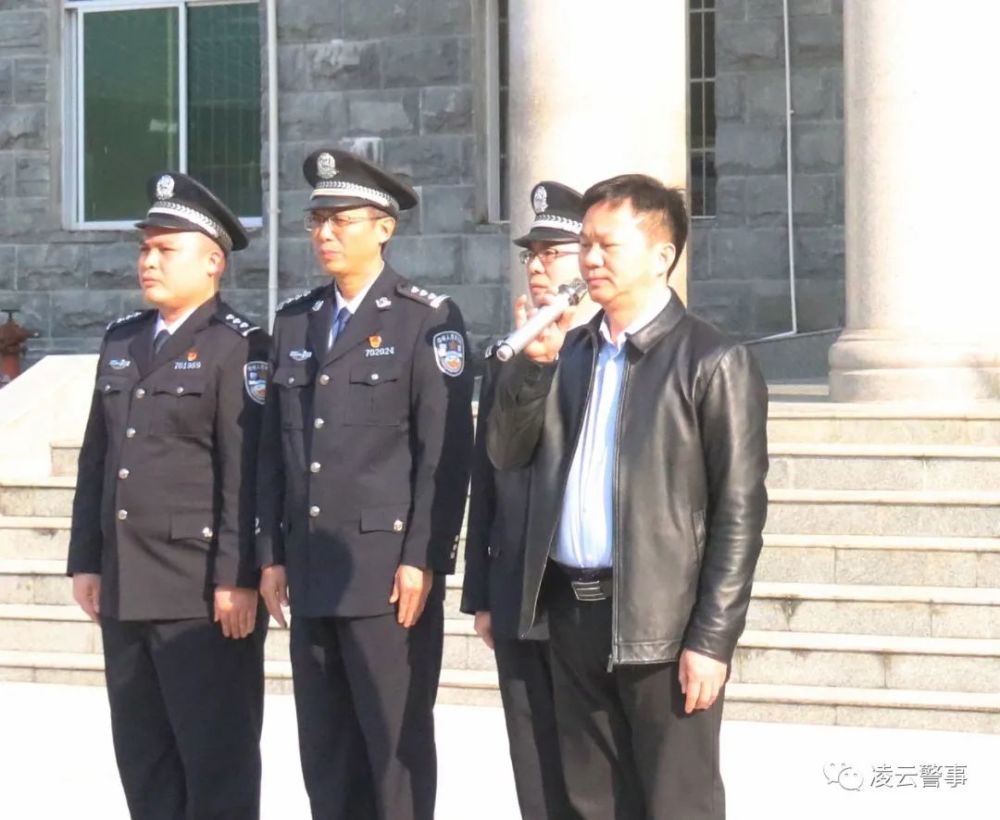 凌云县公安局举行警务车辆发放仪式