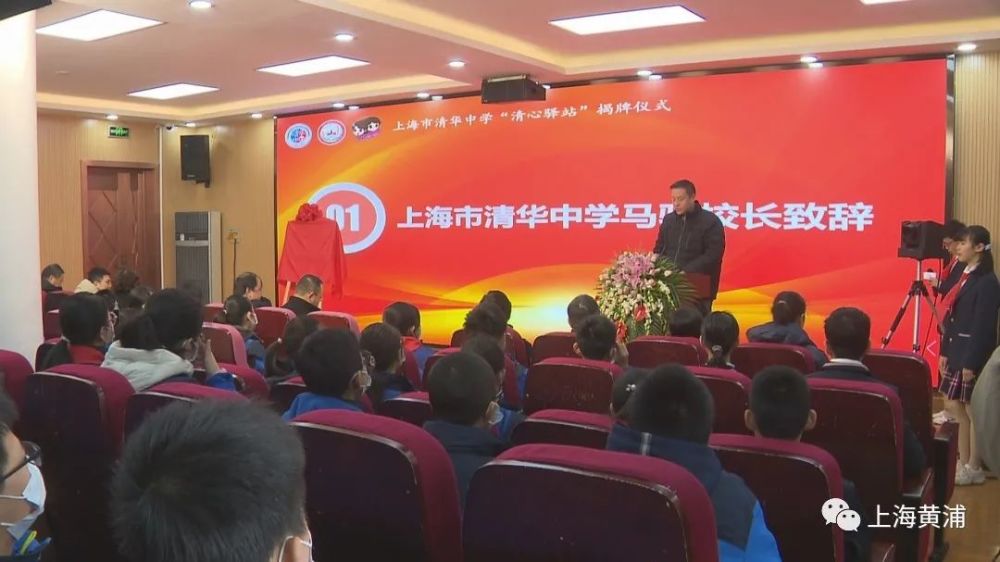 今天上午的揭牌仪式上,黄浦区精神卫生中心向清华中学赠送了一批心理