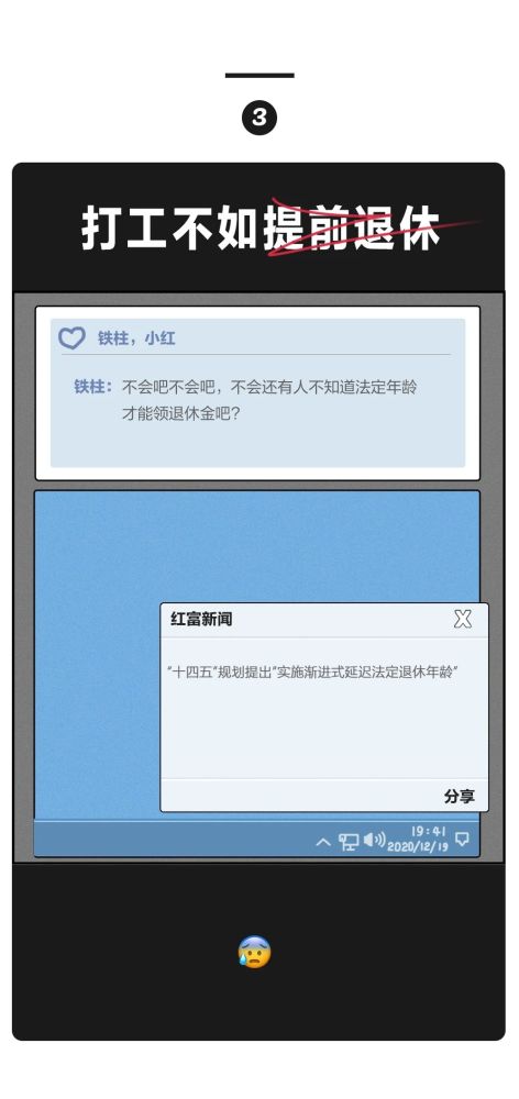 巴巴人口数_原神巴巴托斯图片(2)
