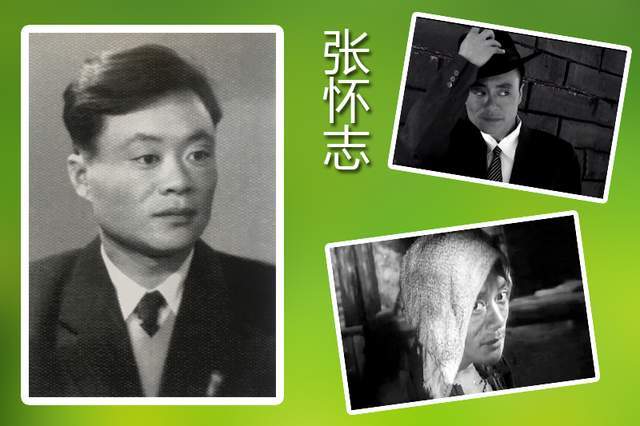 张怀志出生于1928年,八一厂的硬二路演员,曾在《英雄虎胆》中扮演土匪