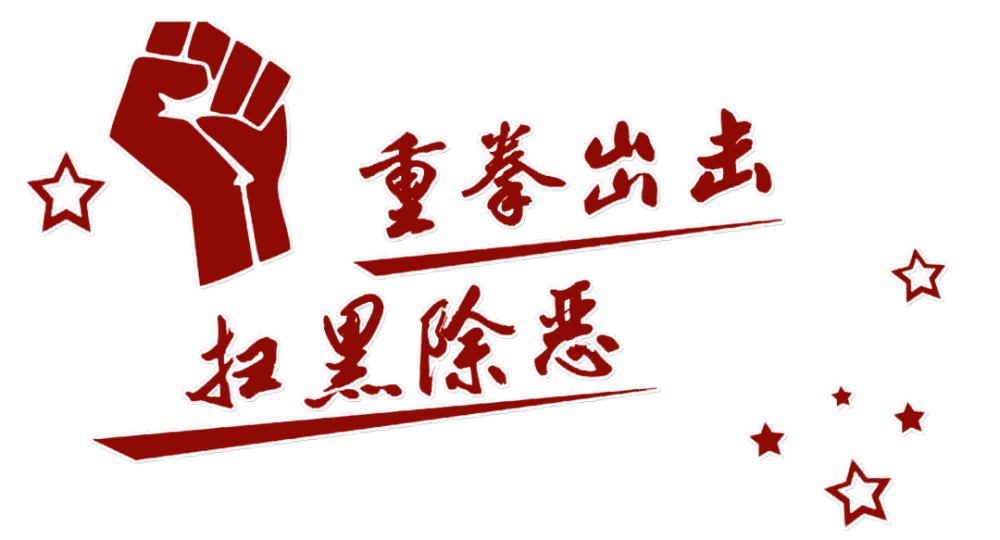 广东深圳:故意杀人,强迫交易 深圳"黑老大"萧派森一审