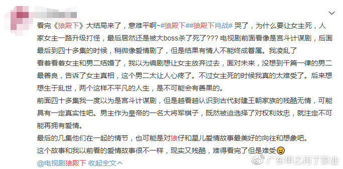狼殿下never曲谱_狼殿下(3)