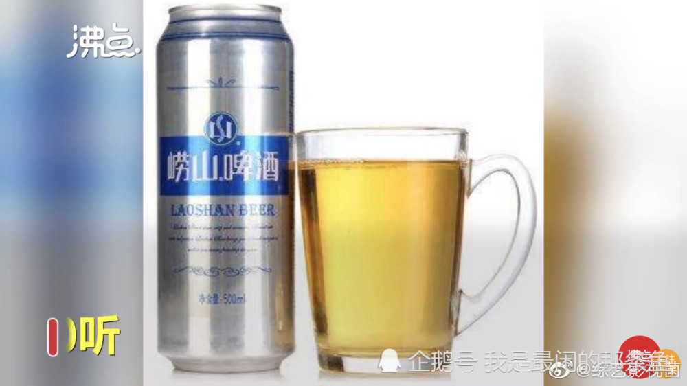 崂山啤酒回应中奖500听仅兑换500毫升