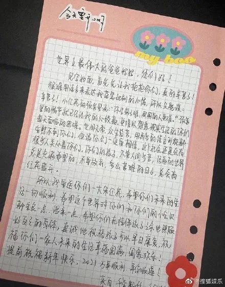 郭建光朝霞映在阳澄湖上曲谱_朝霞映在阳澄湖上图片(4)