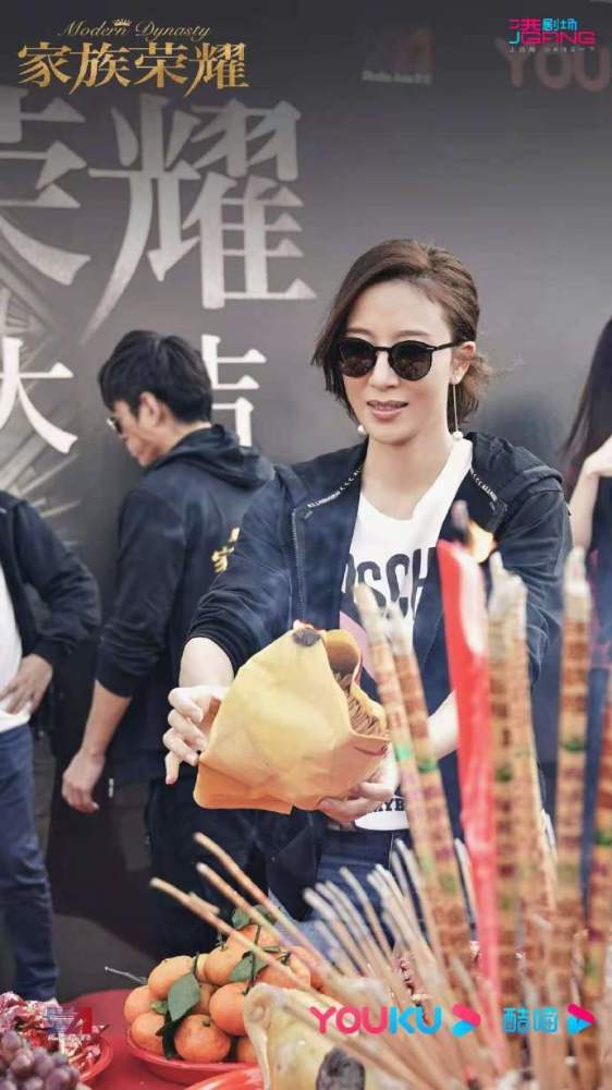 杨茜尧罗子溢夫妻二人再度合作网剧家族荣耀开机