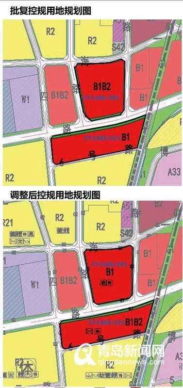 城阳区上马街道23幅地块规划有变 涉及这6个区域