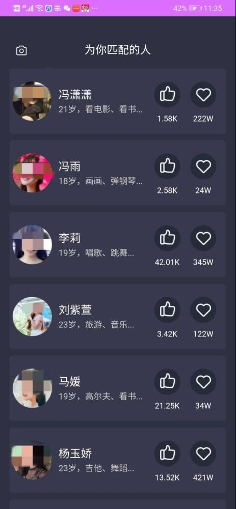 简谱三叠音_叠被子简笔画(2)