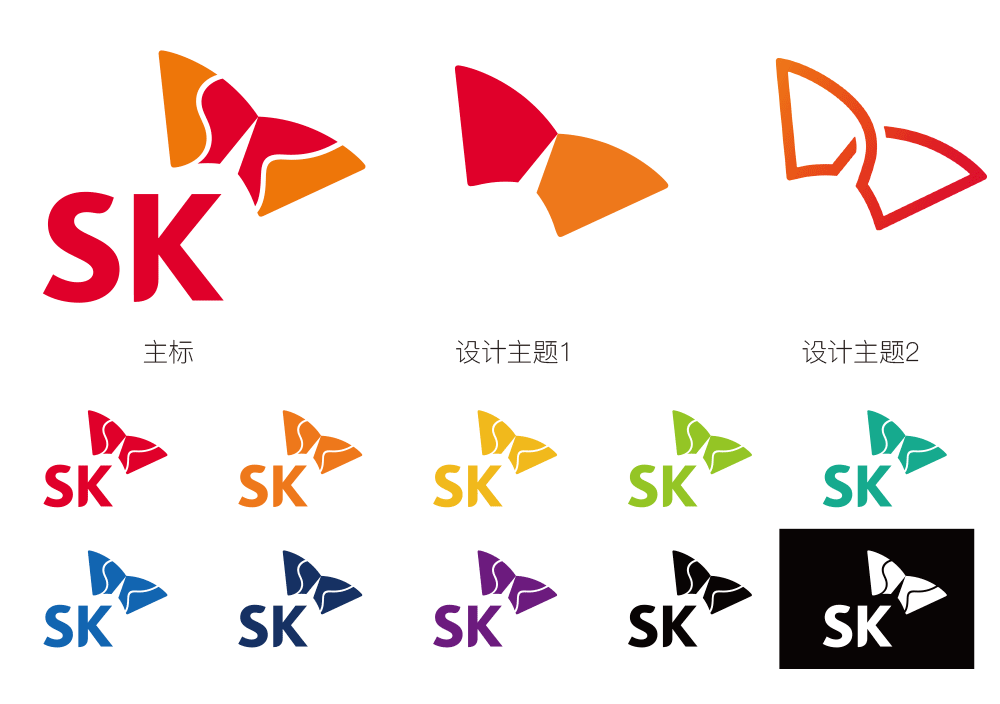 韩国第三大财阀sk集团更新logo幸福之翼增加更多颜色