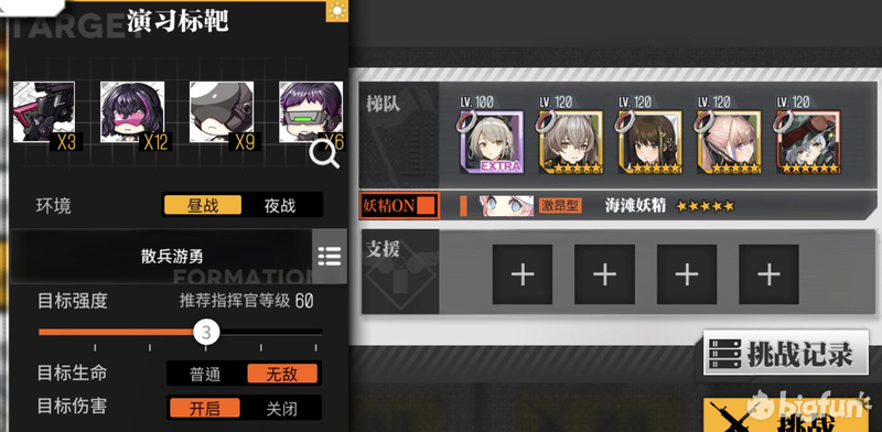 【少女前线】新枪解析:特工vector测评