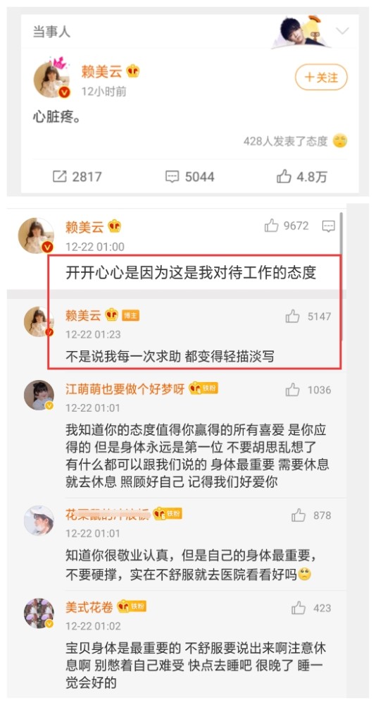 什么痛变成语_脚尾指痛是什么原因(3)