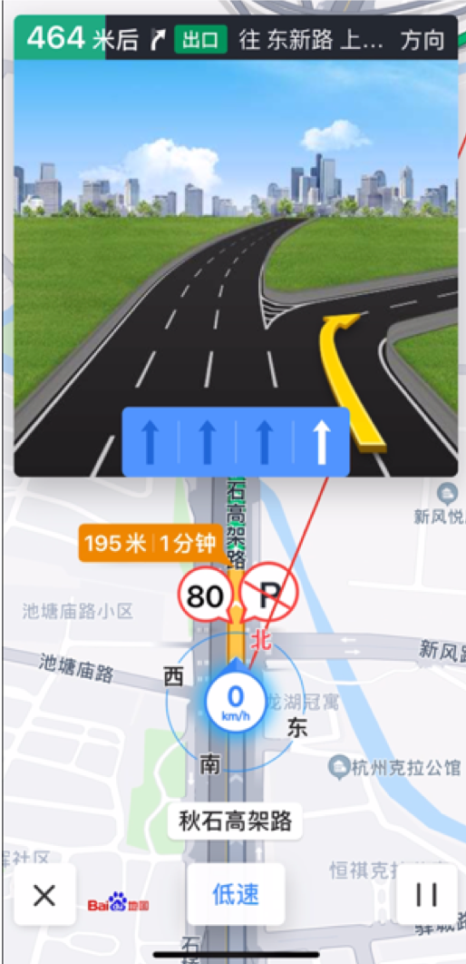 治疗偏航有新招百度地图升级版车道级导航助用户秒回正轨