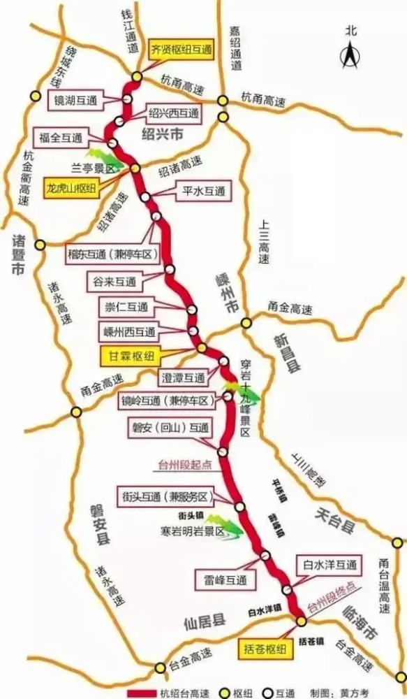 12月22日,s9苏台(杭绍台)高速公路镜岭(十九峰)至大盘山段与杭绍台