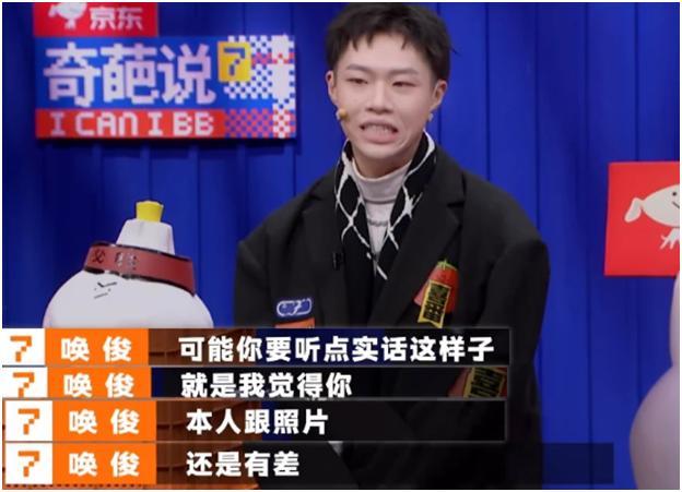 杨幂参加《奇葩说》当嘉宾,体现高情商一面,霸气回怼