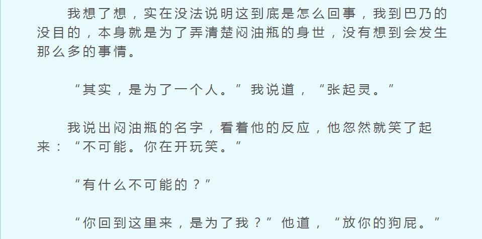 烂泥简谱_烂泥吉他谱 六线谱 器乐乐谱 中国曲谱网(3)