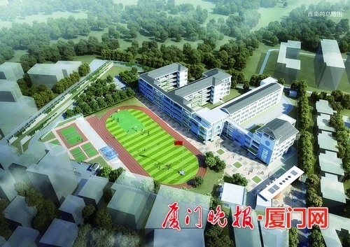 厦门市滨海小学二期扩建年底前开工预计2022年秋季投用