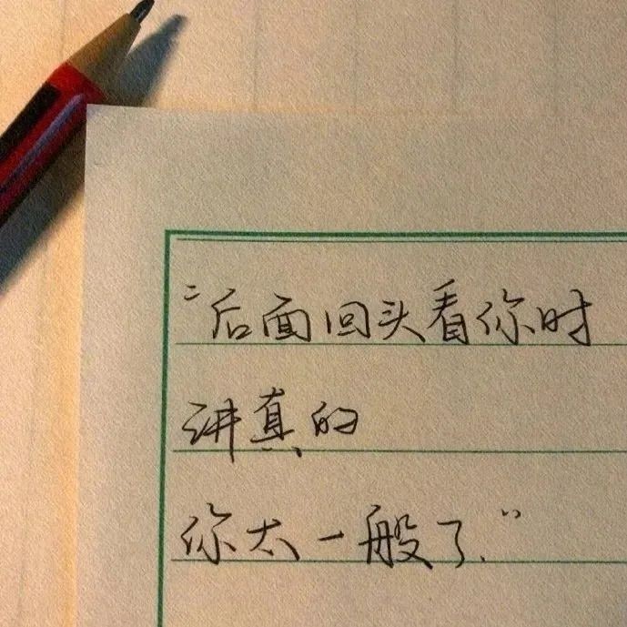 不敢直接说"我想你了",那就委婉表达