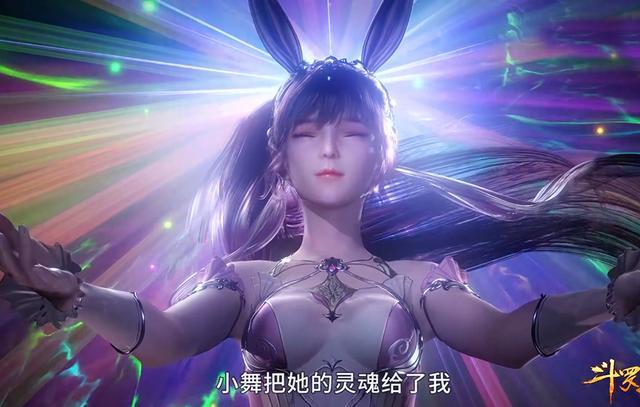斗罗大陆:活捉小舞失败后,比比东罚胡列娜面壁,却舍不