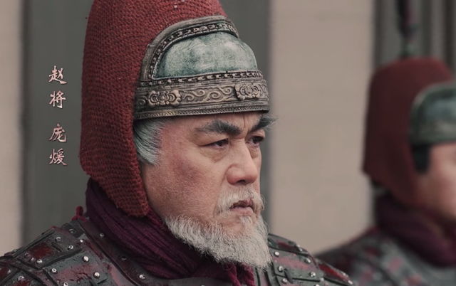《大秦赋》之赵国名将:李牧,庞暖,廉颇都是什么结局?