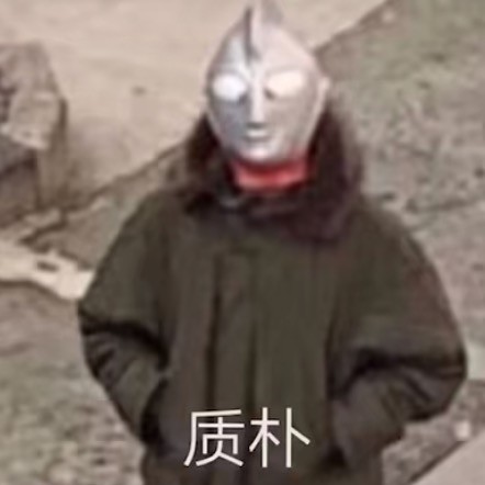 失踪人口回归是什么梗_进口奶茶是什么梗图片(3)