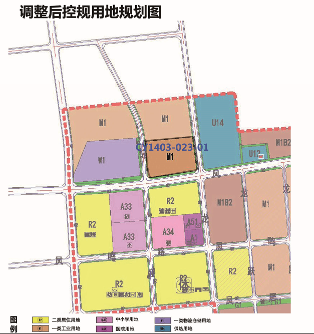 《青岛市城阳区上马街道片区控制性详细规划》( 青政函[2019] 124号)