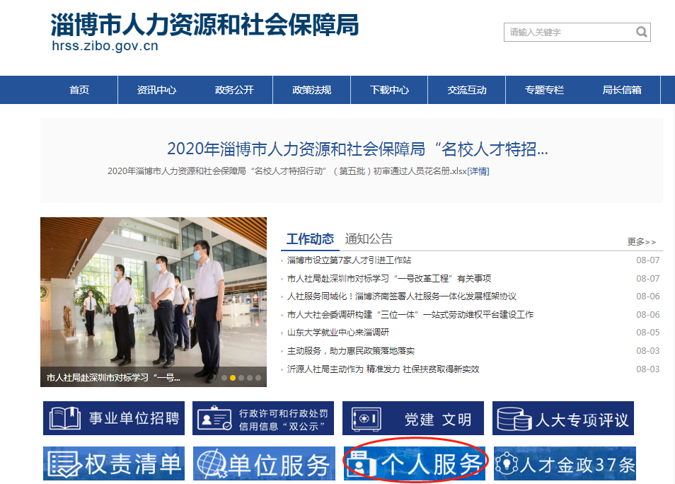 贫困人口注册_贫困人口图片(3)