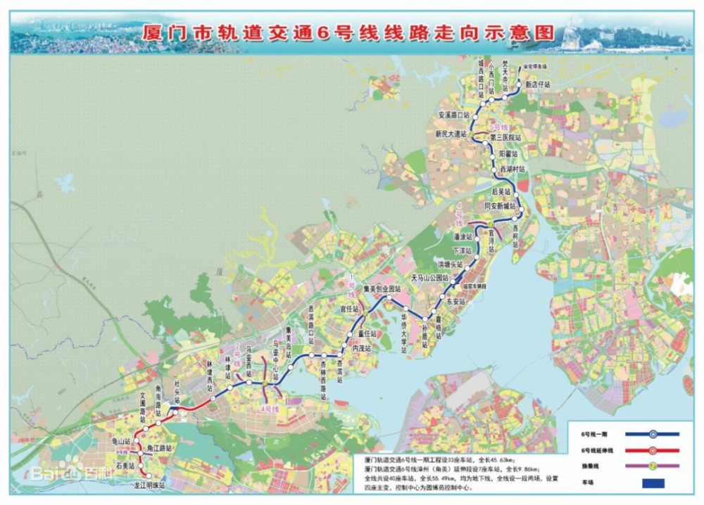 厦门地铁9号线现身!隐藏的5/6/8/9/10号线首曝光!