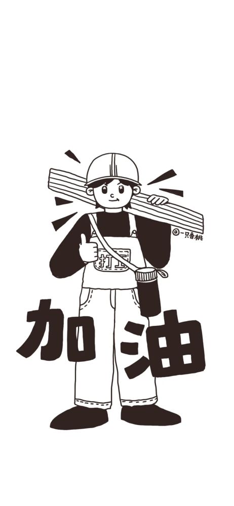 新青年图鉴,快来领取你的身份壁纸