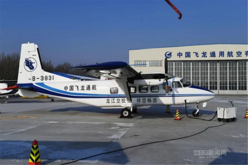 哈尔滨人又多了个新机场在平房丨乘飞机去伊春要从这里出发了机场候机
