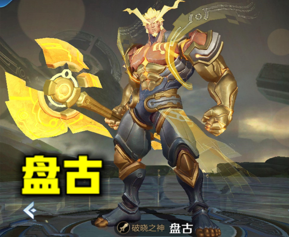 山海经记载远古战争,盘古没有开天辟地,而是逃离外星人控制_腾讯新闻