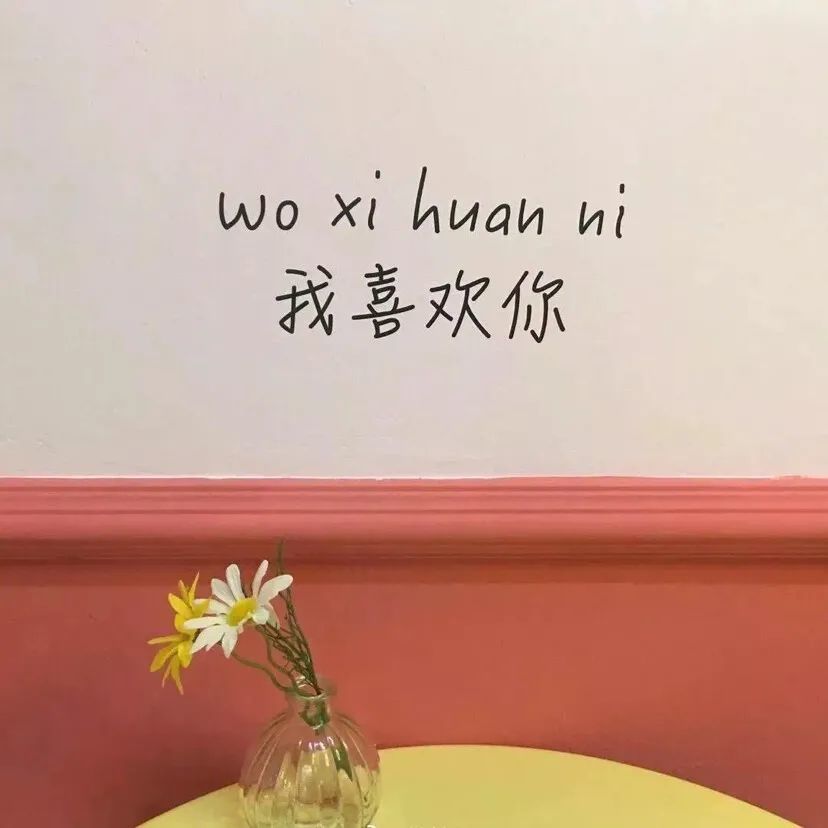 朋友圈背景图丨人生于世,委屈在所难免
