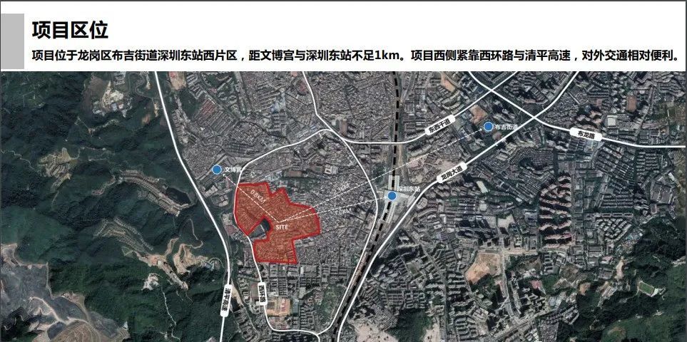 布吉莲花山庄旧改华润项目部已入驻百万级旧改附宣传册