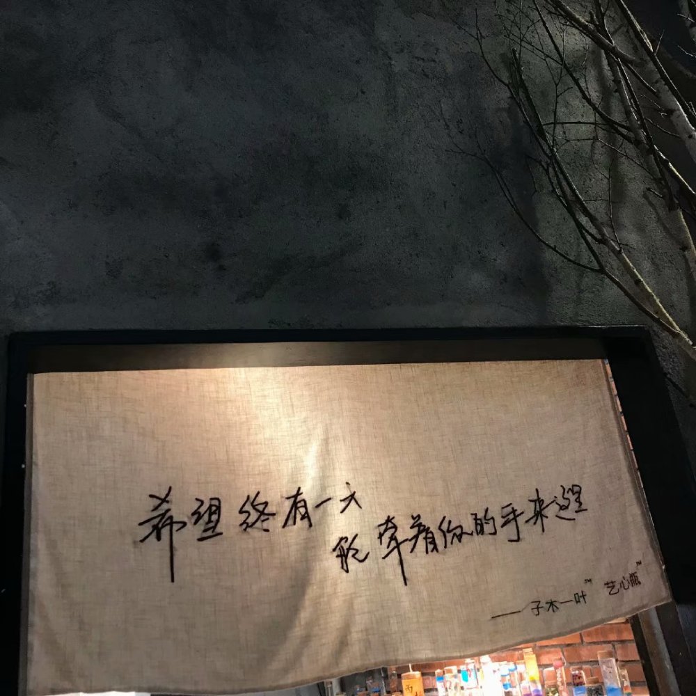 文案|敲浪漫的表白藏头诗