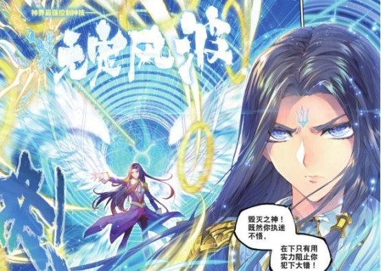 斗罗大陆:毁灭之神不能当神界掌控者是有原因的,谁敢给他当?