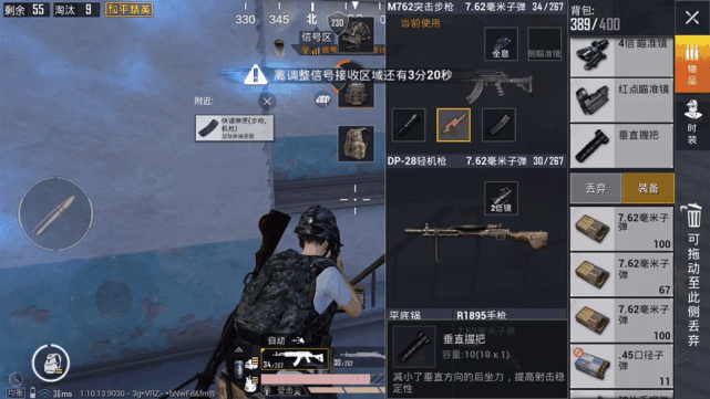 m762这把枪是公认的猛男枪,伤害和射速都很可怕,但扫射时很难压住枪